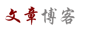 熱點新聞